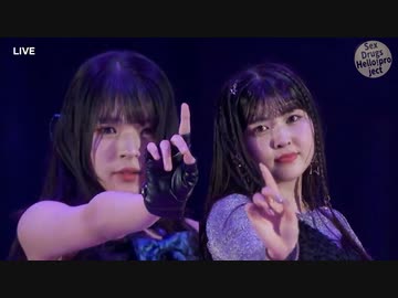 アドレナリン・ダメ〜大人の事情〜愛の園-Touch My Heart!-