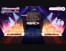 【ユメステ】ふぁうすと・いんぷれっしょん！！【EXTRA】