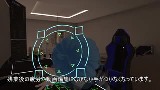 ぶいちゃ！ぶいちゃ！.vrc_2_5