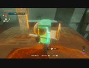 ゼルダの伝説ティアーズオブザキングダム　ルキナタの祠