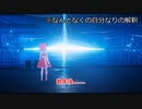 INMに迷い込んだ一般人.G