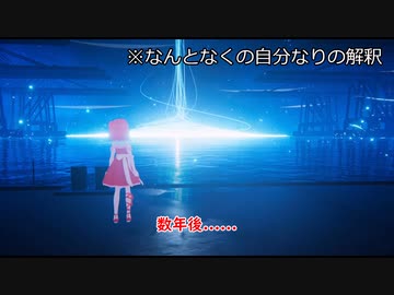 INMに迷い込んだ一般人.G