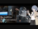 【Fallout4】Do Androids Dream of Family？  No.04【ソフトウェアトーク実況プレイ】