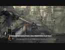 【ゆっくり実況】DARK SOULS III　part２