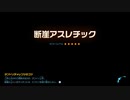 遊びつくしたいピクミン4【実況】 part50