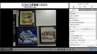 めぐる「ゲーム音楽コンサートの感想など」コメント付き (PRESS START -SYMPHONY OF GAMES-)