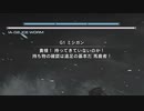 アイスワーム撃破　S級の馬鹿者