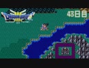 【実況】伝説を知らなかった奴が伝説になるまで【ドラゴンクエストⅢ】43日目