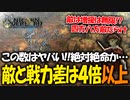 【ユニコーンオーバーロード】最高傑作間違いなし！話題の新作SRPGを実況プレイ！#32 【Unicorn Overlord】