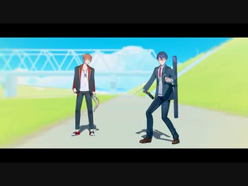 【にじさんじMMD】咎人がたんばリンもんすたあした【剣持刀也/伏見ガク】