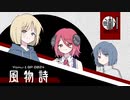 【読ム-１_2024・梅】「風物詩」