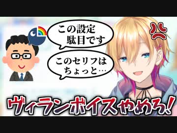 ボイスのコンプラに異を唱える成瀬鳴