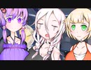 【ゆかいあ】『改造実験』