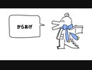 【KAITO V3】好きな惣菜発表ドラゴン【VOCALOIDカバー】