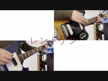 レントゲン (People In The Box cover) / nokken
