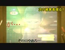 【Steam版 P4G】その夜、失踪者が出た　ペルソナ4 ザ・ゴールデンを実況【#23】