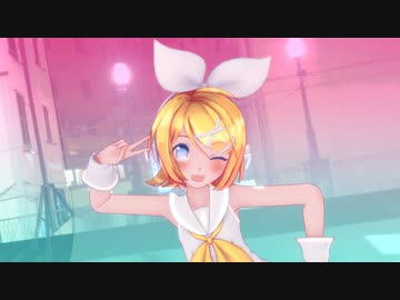 【MMD】Sour式鏡音リン「ビビデバ」