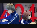 【ゐーや×たんそく】404【踊ってみた】