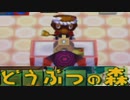 たぬきち福引15連ガチャ　初代どうぶつの森実況㉑