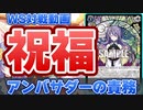 【ヴァイスシュヴァルツ】これがホロライブの強さだ！ 五等分の花嫁 vs ホロライブ【ヴァイス】