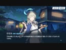【実況】にぎにぎとゆきゆきて　part7