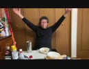 【３時ニコ生録画】2024/03/31 06:00 【料理配信】割烹３時＆飯雑＆ドライブ【酒雑】 その②