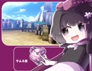 【biim式】らぷらす×まいまいクリッカーany%【RTA？】