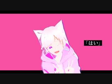 【UTAU_MMD】ラッシャイナ【シオン♀】