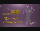 【歌ってみた】YOASOBI『祝福』【ざの】