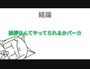 APE◯でしょ?(違う)