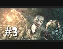 隠れることを学んだ脳筋がサイコブレイクを実況プレイ　Part3