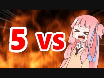 茜ちゃんVS5周年