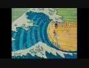Sting - Love Is The Seventh Wave