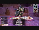 【EX09】玉藻と共に行く30