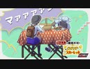 【ポケモンSV】サンドウィッチの具材を落としてしまったのですが！【人生縛りプレイ】#12