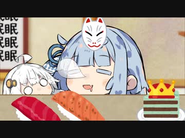 あおたろう「えへへ..スシンカンセン...」