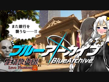 【PAYDAY3】性癖快盗団　Vol. 7【ん、また銀行を襲う】