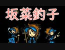あかさいきしのwebラジオ～その191～
