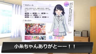 霊夢と魔理沙の株主優待生活 19日目