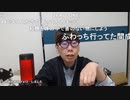 ニンポー（千代豊和）　桜の咲く頃に君を想ふ