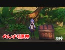 【原神 ‐Genshin‐】甘雨ちゃんの超仕事シリーズ682！雑談しながらデイリー消費！【Part1488】