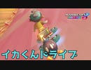マリカーマンメンミ！！【マリオカート8DX】#15