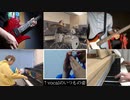 音楽界の嘘たちが全力で『嘘』演奏してみた