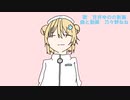 あいすくりいむ/feat.甘井ゆのの新薬