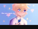 so nice to me / 鏡音レン