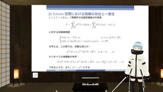 ２階線形双曲型偏微分方程式の初期値問題（その５）