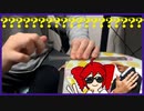 【ライアーダンサー】モノサシから手おならの音出してみた