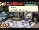 事件のち謎、ときどきなめこ【おさわり探偵小沢里奈 里奈となめこの事件簿】実況プレイ＃１２