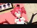 【MMD】重音テトでおちゃめ機能