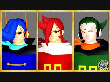 【MMDワンピ】Made You Look